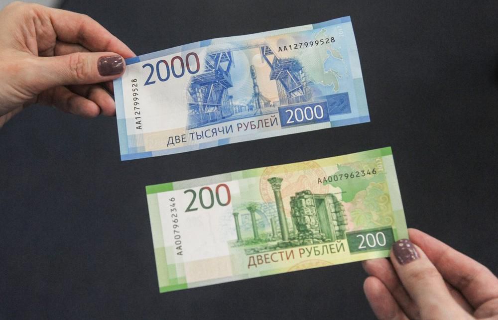 100 Rúp Nga bởi vì từng nào chi phí Việt Nam? Đổi chi phí Rúp sang trọng chi phí Việt